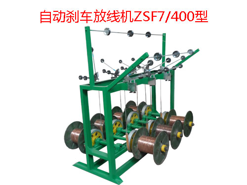 Ԅӄx܇žC(j)ZSF7/400