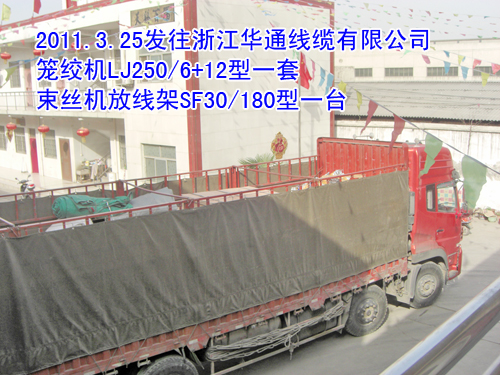 \gC(j)(gC(j))LJ250/6+12