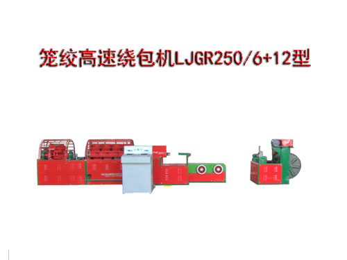 \g@C(j)(gC(j))LJGR250/6+12