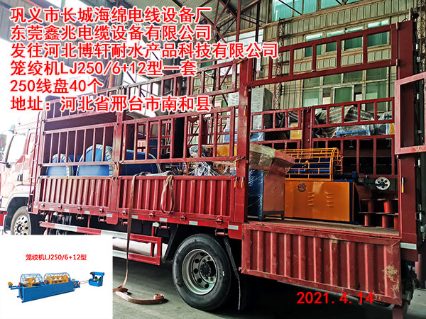 \gC(j)LJ250/6+12