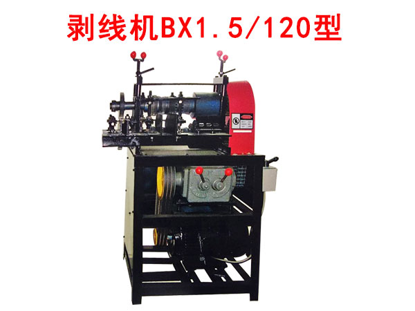 CBX1.5-120