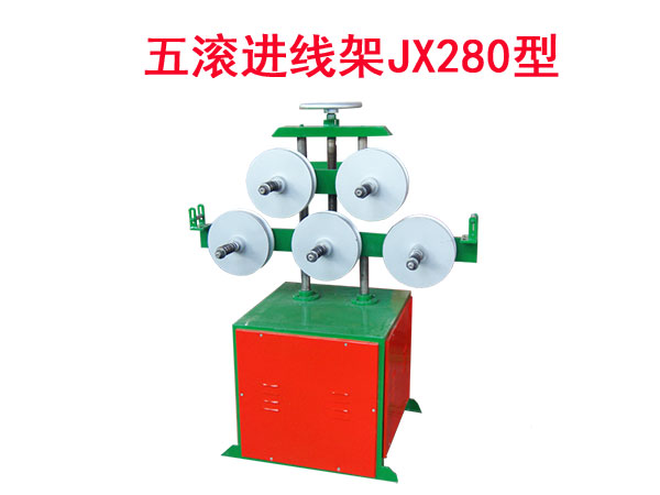 LM(jn)JX280
