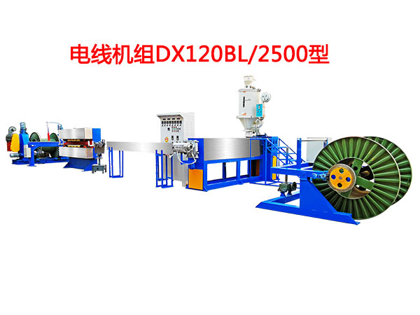 늾CMDX120BL-2500