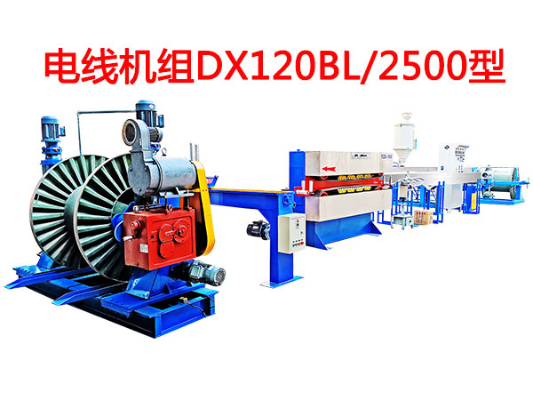 늾CMDX120BL-2500W