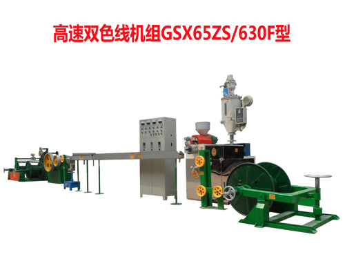 pɫC(j)MGSX65ZS/630F