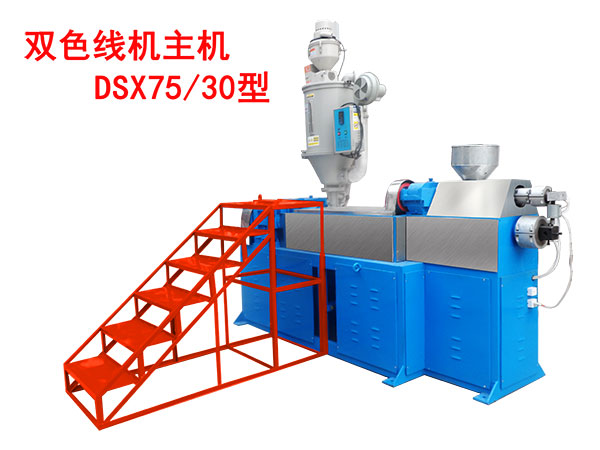 pɫC(j)C(j)DSX75/30