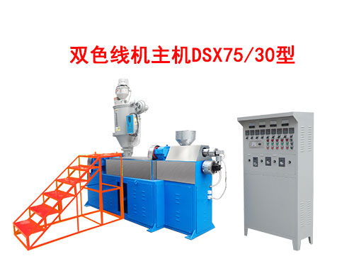 DSX75-30pɫCC늹.jpg
