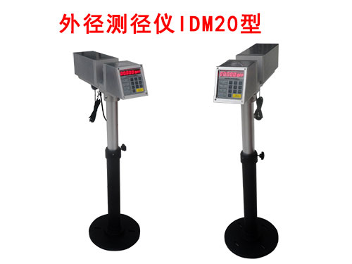 IDM20⏽yx.jpg