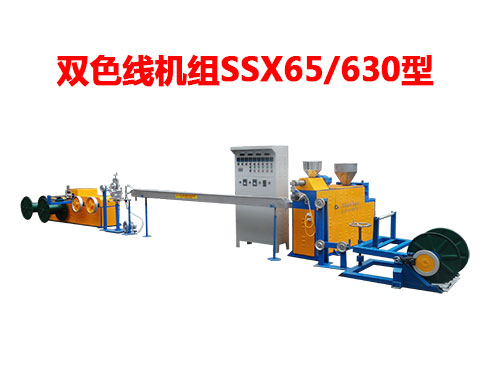pɫC(j)MSSX65/630