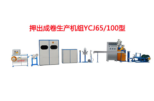 YCJ65-100Ѻɾa(chn)CM.jpg