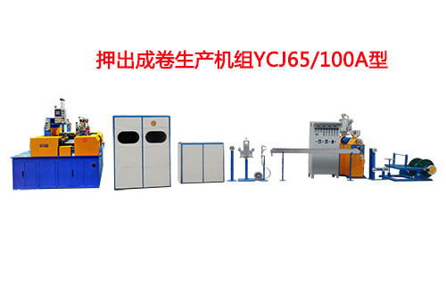 YCJ65-100AѺɾaCM.jpg