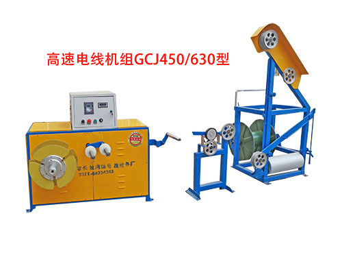 GCJ450-630͸늾CM.jpg