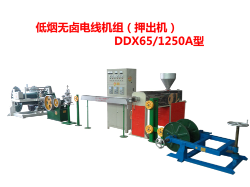 ͟ou늾CMDDX65/1250A