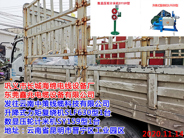 (sh)@݆Ӌ(j)יC(j)SY159