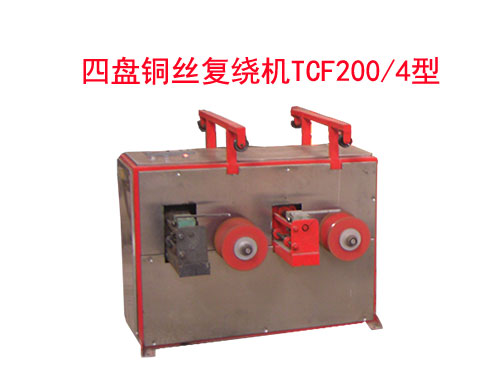 TCF200-4ıP~z@C£.jpg
