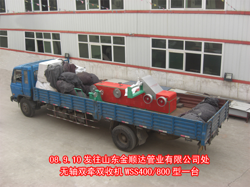 oSppՙC(j)WSS400/800