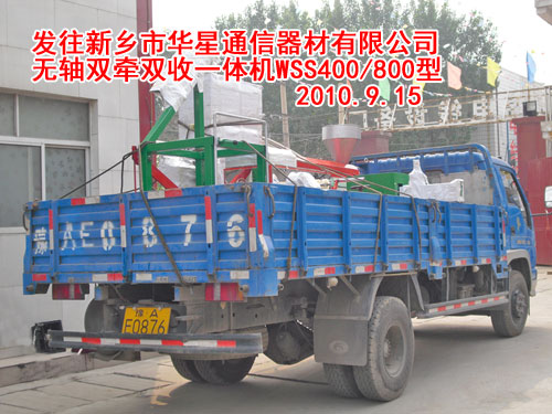 oSppՙC(j)WSS400/800
