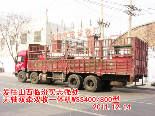 oSppՙC(j)WSS400/800