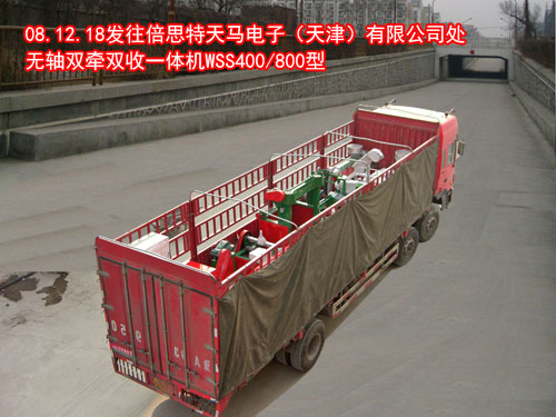 oSppՙC(j)WSS400/800