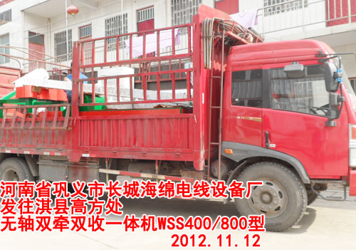 oSppՙC(j)WSS400/800