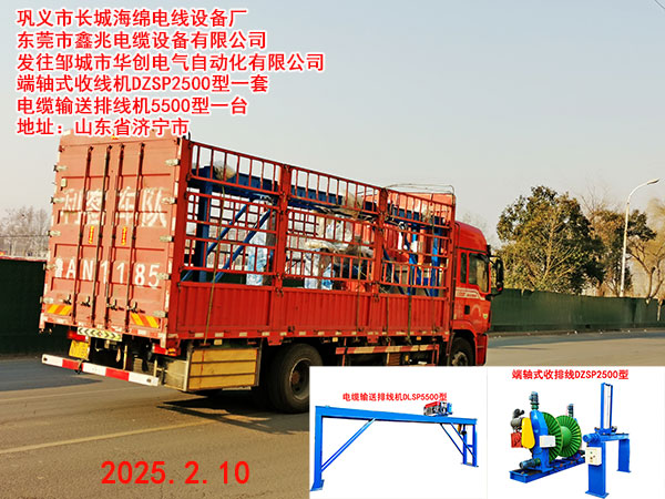 SʽվC(j)DZSP2500
