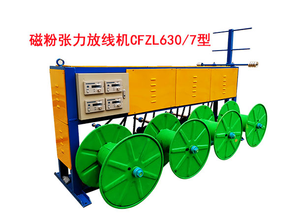 ŷۏžC(j)CFZL630/7