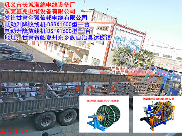 늄վCDSSX1600