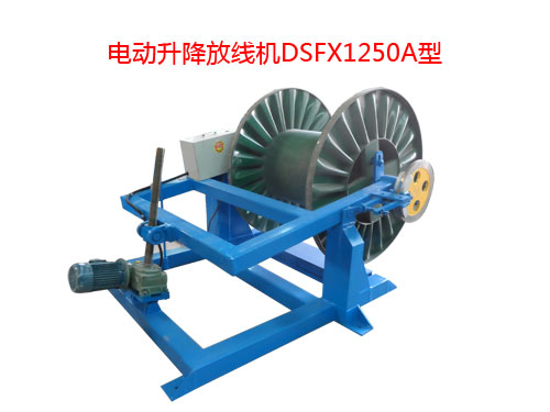 늄(dng)žC(j)DSFX1250A