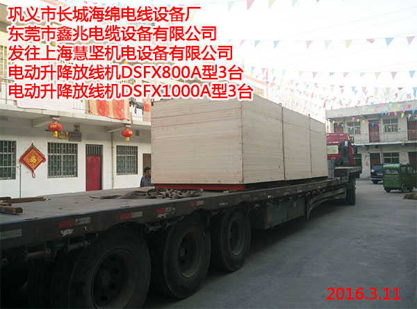 l(f)Ϻۈ(jin)C(j)O(sh)޹˾늄(dng)žC(j)DSFX800A3_(ti)늄(dng)žC(j)DSFX1000A3_(ti)