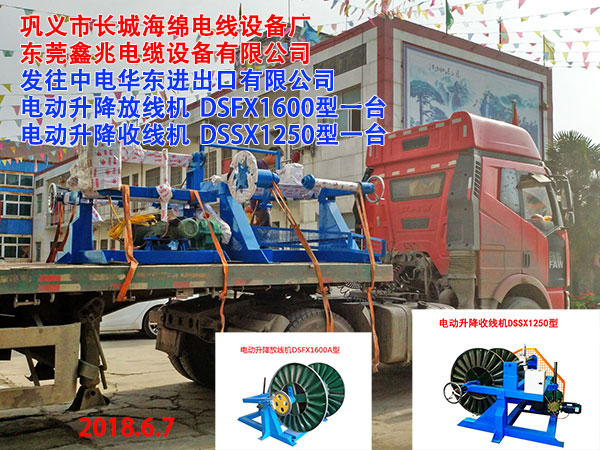 l(f)A|M(jn)޹˾늄(dng)žC(j)DSFX1600һ_(ti)늄(dng)վC(j)DSSX1250һ_(ti)