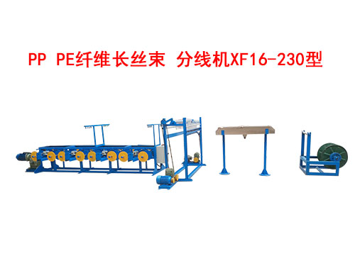 PP-PEwSLz־CXF16-230-1.jpg