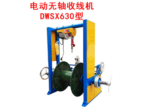 DWSX630늄ӟoSվC.jpg
