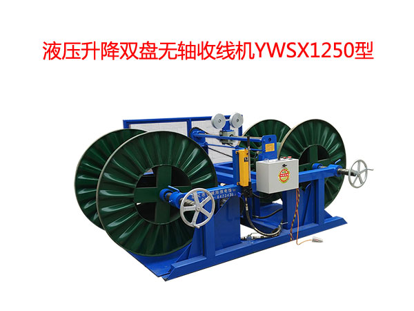 ҺpPoSվC(j)YWSX1250