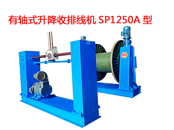SʽžC(j)SP1250A