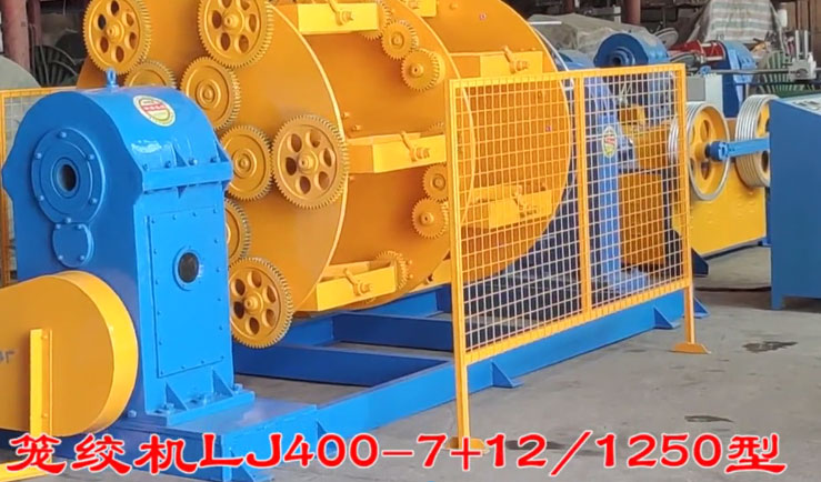 \gCLJ400-7+12-1250
