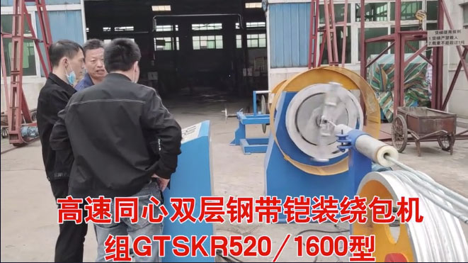 KΌ(do)wg(sh)Ƽ޹˾ُIͬp䓎zb@CMGTSKR520-1600ԇCF(xin)