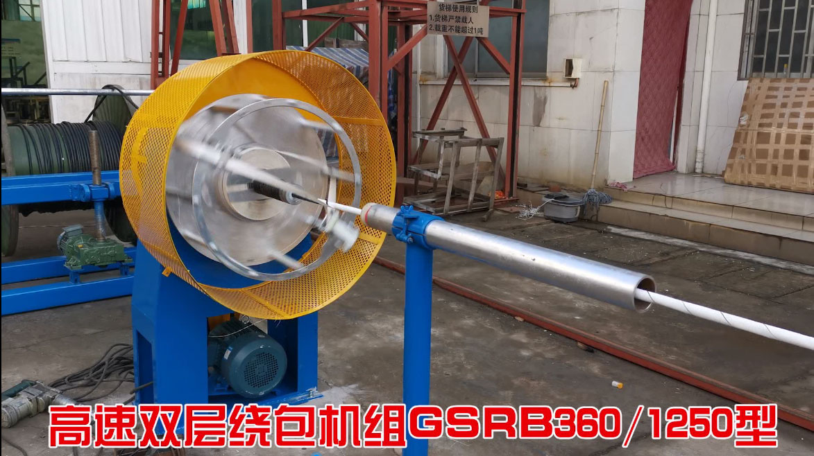 p@CMGSRB360/1250ԇCF(xin)